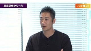 併殺狙いの故意落球は「演技力」　元MLB内野手は熱弁も…“白状”せざるを得ない理由