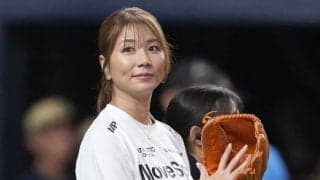 170cm長身美女が豪快投球「変わらず綺麗」　ワンバンで照れ笑い…元日本代表の始球式に虜
