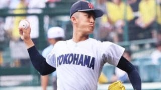 【夏の甲子園2025】横浜２年生右腕・織田翔希が綾羽戦で投じた衝撃の一球と進化の軌跡「松坂超え」も夢ではない！