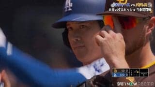 表情は両者ピリッ！大谷翔平、ダルビッシュ有と今季初対戦 第1打席は大谷に軍配「キレイなヒット」「コンパクトに軽く狙った」反響続々