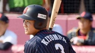 “世界が震えた”清宮幸太郎の衝撃「Amazing!」　現地実況も衝撃…高3とは思えぬ豪快弾