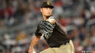 ダルビッシュ有、痛恨の初回4失点。パドレスがライバルにスイープを喫する