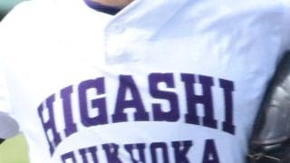 福岡地区では東福岡と福岡工大城東が決勝へ！福岡地区新人戦【25年秋高校野球】