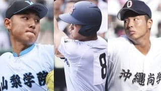 【夏の甲子園2025】ベスト８出揃う 現地取材記者が予想する準々決勝以降の戦い 横浜の春夏連覇の可能性は？