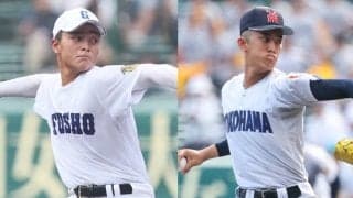県岐阜商VS横浜は2年生エースの投げ合いか！大きく縦に落ちる変化球が冴えるか、剛球が冴えるか【第107回夏甲子園準々決勝みどころ】