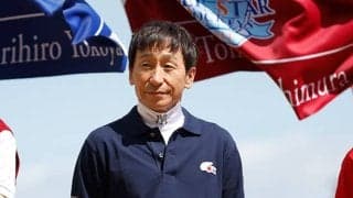 横山典弘騎手がWASJ最年長＆初優勝なるか 前身のワールドスーパージョッキーシリーズは2回優勝