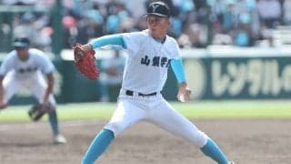 春は背番号1を背負った山梨学院の2年生左腕が好救援！注目浴びる同級生・菰田に刺激｢背番号が変わっても自分の投球をしたい｣【25年夏甲子園】