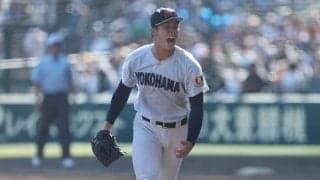 横浜の春夏連覇が潰える…延長11回に熱投のエースがサヨナラ打を浴びる【夏の甲子園】