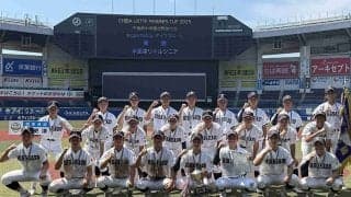 木更津リトルシニアが「マリーンズカップ」初優勝　東葛飾ボーイズを破り県内56チームの頂点に