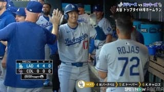 大谷翔平、44号の直後に…顔面に“ひまわりの種”を浴びる ベンチ同僚のお出迎えシーンにほっこり