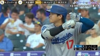 「ほぼライトライナー」大谷翔平、186キロ弾に真中満氏も“あ然”…衝撃一打を絶賛「今の打球でホームランになったらまずい（笑）」