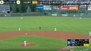 球場騒然！大谷翔平、超高速44号で“衝撃の光景”「ボール爆発した？」187キロ“火の玉打球”→スタンドにブッ刺さる「スゴい音だな」
