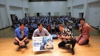 男子日本代表の大塚達宣が地元枚方市で初のサポーターズミーティングを開催