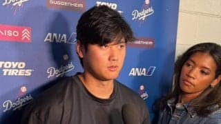 大谷翔平、今季初黒星に謝罪「申し訳ない」　打球直撃は「今の段階では大丈夫」