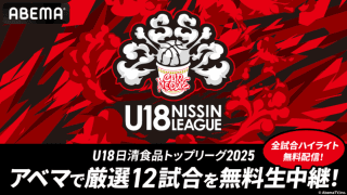 ABEMAで福大大濠vs福岡第一などU18トップリーグ厳選12試合が放送…ともやんが応援団長に