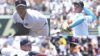 【夏の甲子園2025】来年のドラフト候補「四天王」をスカウトはどう見たのか？ 「間違いなく１位」「無双するかもしれない」