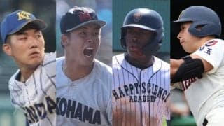 もしプロ志望の超高校級逸材だけでU-18日本代表を組んでみたら!?…将来の球界を背負う“夢の布陣”が出来上がった！