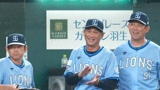 【プロ野球】石毛宏典から見て西武はどう変わった？　重要な戦力の源田壮亮と外崎修汰は「老け込む歳じゃない」