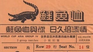 サッカースタジアム｢世界3大鬼門｣はどこだ？(2)二次元マップだけでは辿り着けない｢100万ドルの夜景の街｣と｢IOC本部のある街｣のスタジアム