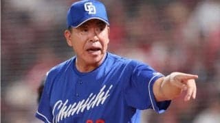 期待の裏返し！5位・中日に球界OBが喝！「怪我させちゃいけない？そんな根性じゃ勝てない！」DeNA藤浪対策にも改めて苦言