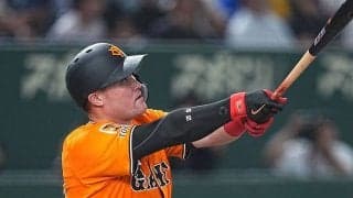 「打球やばくない？」巨人大砲候補の驚愕弾　移籍して3か月…止まらぬ躍動に「ついに覚醒？」