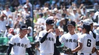 沖縄尚学はなぜ“県内出身者”ばかりで勝ち上がったのか…沖縄の高校野球、県外流出事情と新興勢力