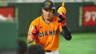 岡本和真が2打席連発11号　バックスクリーン左の特大弾に東京D大熱狂…2戦3発の大暴れ