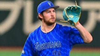 DeNAバウアーは不振のため抹消　三浦監督が説明「結果、調子がついてきていない」