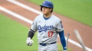 ドジャース、痛恨2連敗で2位転落　大谷は4打数無安打…連続出塁は19試合でストップ