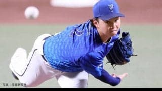 【横浜好き】竹田祐はプロ初登板初先発。そこでベイスターズのドラフト1位投手の初登板と初勝利を振り返ってみた