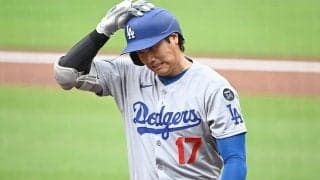 68年目で初…ド軍が直面した“屈辱”　2戦5安打の歴史的貧打に米辛辣「狂気じみたスタッツ」