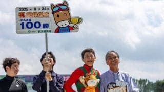 原優介騎手 JRA通算100勝達成
