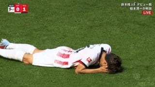 「何でやー！？」日本代表MF、ブンデス・デビュー戦で悲劇…「それは決めないと…」「まだ芝に慣れてない？」鈴木唯人が超決定機で痛恨ミスの瞬間