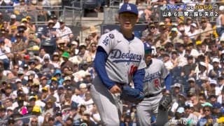 山本由伸が珍しく「吠えました！」 勝ち越しを呼び込んだ“魂の一球” 「気持ち入ってましたね」放送席唸る