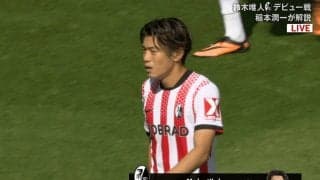 「めちゃ通用してるやん！」フライブルク鈴木唯人がブンデス・デビュー戦で決定機演出！「そこ見えてるの上手い」「アシスト未遂」鋭い切り返し→ラストパスの一部始終