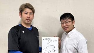 日本ハム・加藤貴之選手が動物保護支援を続ける理由