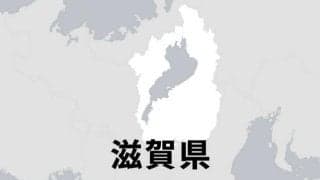 秋の高校野球滋賀県大会、組み合わせ決まる　過去最多の7校連合出場