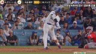 これは痛い…大谷翔平、強烈自打球が直撃「大丈夫か」「つま先か？」悶絶する姿にファンから心配の声