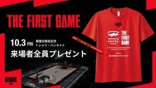 A東京、新アリーナ開業日に会場を赤く染める…記念Tシャツとペンライトを来場者全員にプレゼント