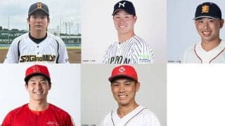 プロ注目、東京ドームのマウンドに立つドラフト候補の5投手。都市対抗野球大会