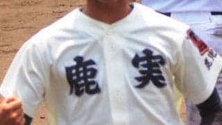 鹿児島市地区では鹿児島実、鹿児島南が4強入り！鹿児島秋季地区大会【2025年秋高校野球】







