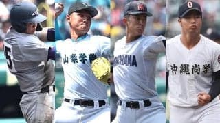 「来年も確実に強い」甲子園出場7チーム！ 秋季大会の行方から目を離すな！