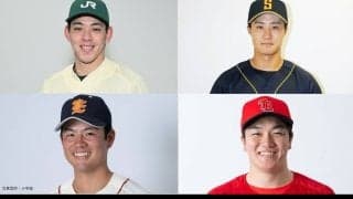 プロ注目、東京ドームを沸かせるドラフト候補の4選手。都市対抗野球大会