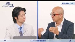 「第2回　フィギュアスケート界が直面する音楽著作権問題の全容」 町田樹のスポーツアカデミア #19コラム【徹底解剖　フィギュアスケートの音楽著作権問題】