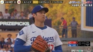 大谷翔平に対する“際どい判定”に「ふざけるな審判」「入ってたよ」本人も首振りリアクション…ファンから不満の声続出
