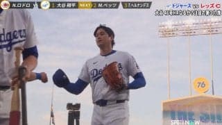 大谷翔平の二刀流デーで“珍事”「やべっ、次オレじゃんw」「ヘトヘトのご様子…」投球後に慌てて打席準備に向かう様子…ファンも反応