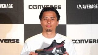 コンバースが富樫勇樹のシグネチャーモデルを発表…イニシャルと背番号を表現したオリジナルロゴも