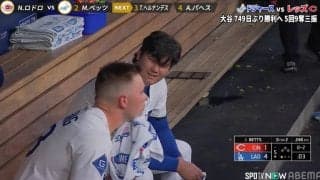 大谷翔平、カメラが捉えた“相棒との反省会” ベンチでの様子にファンから労いの声「疲れとるなあ」「ゆっくり休んで」