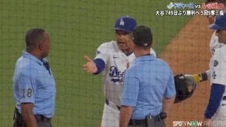 ドジャース戦で球場どよめく“珍判定” ロバーツ監督が飛び出すも判定覆らず…ロハスは激怒「何があった？」「納得いかん」