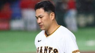 巨人が田中将を抹消、オコエ昇格など5選手入れ替え　虎ドラ1伊原も登録外れる…29日の公示